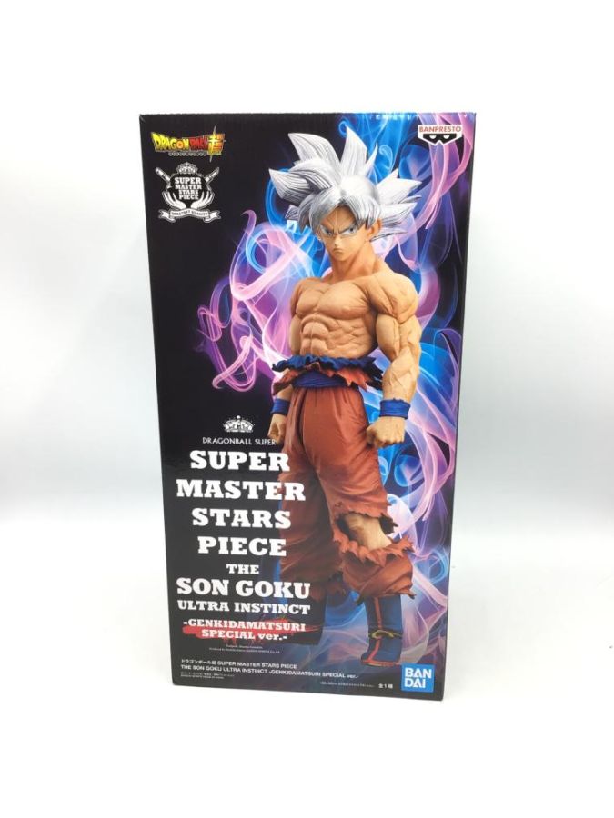 中古】バンダイ SUPER MASTER STARS PIECE 孫悟空(身勝手の極意