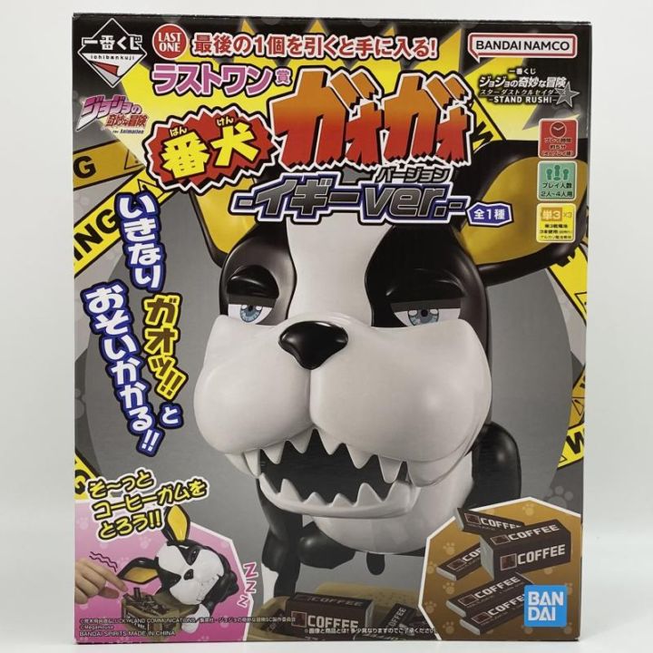 中古】開封 一番くじ ジョジョの奇妙な冒険 スターダストクルセイダー