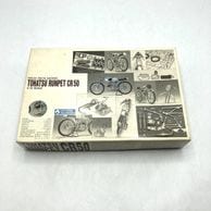 プラモデル,車・バイク | お宝創庫