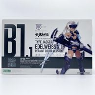 ����š�̤��Ω KP783 ������ɱ�ߥᥬ�ߥǥХ��� 1/1 ��ʼ�� �����ǥ�磻�� ��ڥ���ȥ��顼�С������ ���ȥ֥��� �貰��O˭�ġ�
