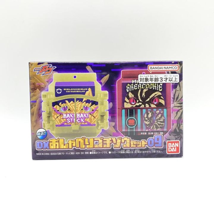 中古】 未開封) DXおしゃべりゴチゾウセット09 【O西尾】 | ホビー