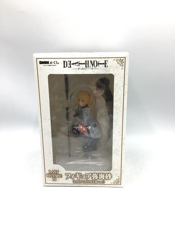 中古】DMM.com LAST CHANCE賞 弥海砂(ラスト賞Ver.) フィギュア DMM
