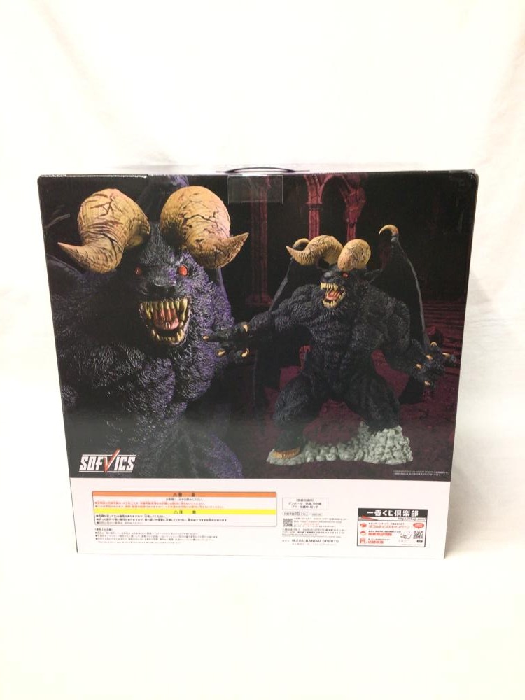 中古】バンダイ E賞 ゾッド SOFVICS ｢一番くじ ベルセルク 宿命の双極