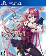 ����š�PS4�������벵���ȼ��ν�~�鯤�����~ �̾��� [PS4��] [4935066602447]��O�������