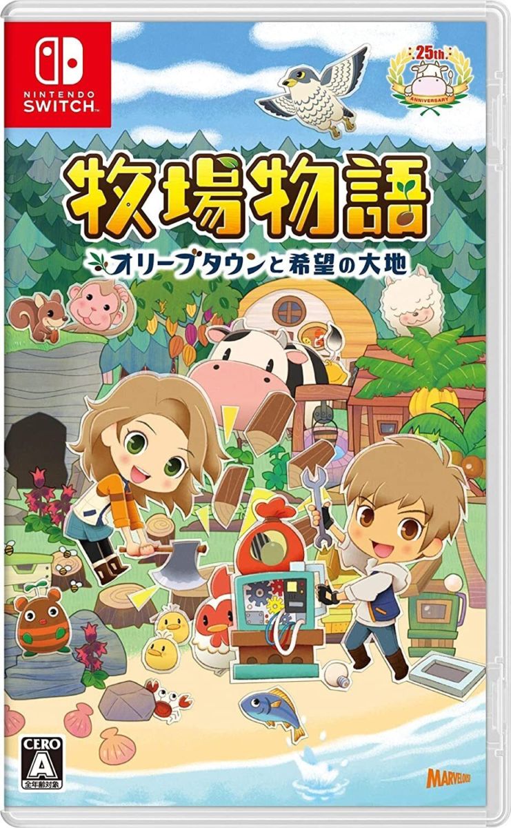 中古】Switch）牧場物語 ｵﾘｰﾌﾞﾀｳﾝと希望の大地 [4535506303233]【O富
