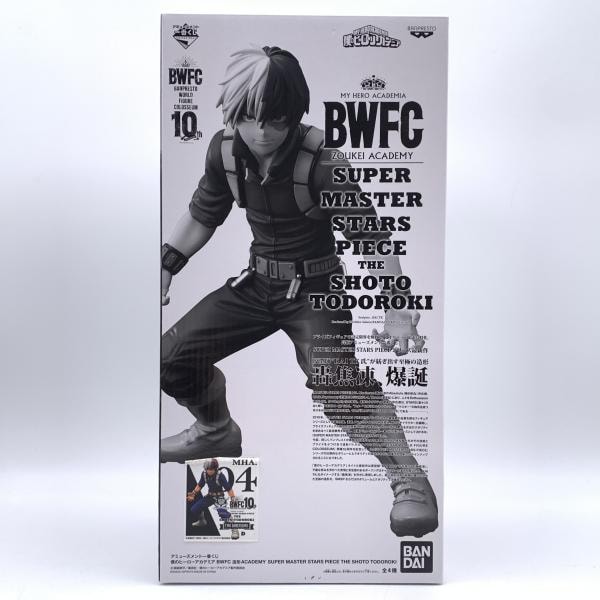 中古】未開封）アミューズメント一番くじ 僕のヒーローアカデミア BWFC