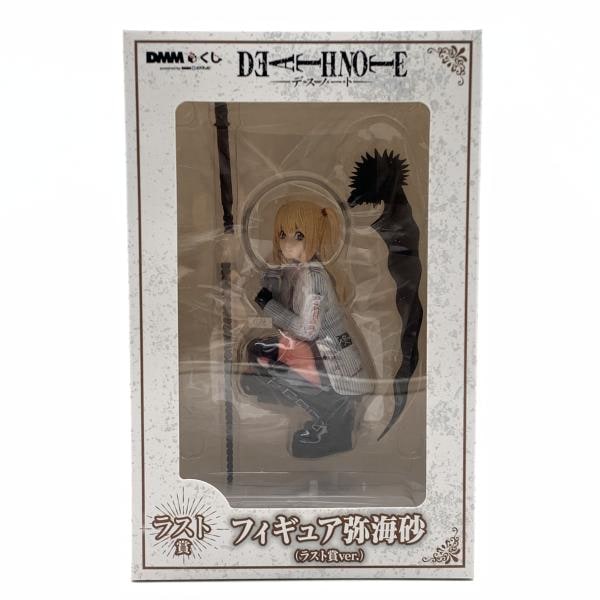 中古】未開封）LAST賞 弥海砂(ラスト賞Ver.) フィギュア ｢DMMくじ 原作
