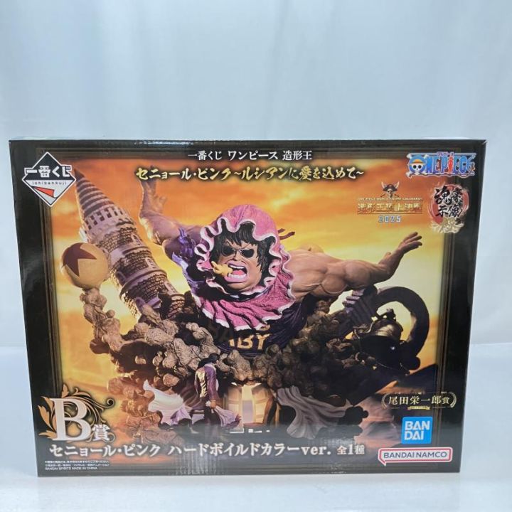 中古】開封)B賞 セニョール・ピンク ハードボイルドカラーVer. ｢一番