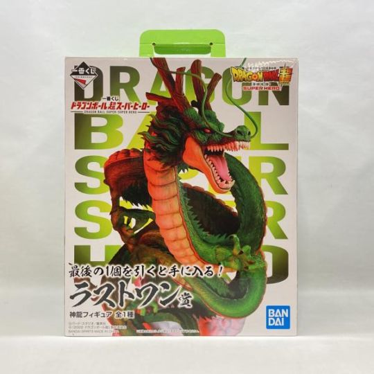 中古】バンダイ 一番くじ ドラゴンボール超スーパーヒーロー ラスト