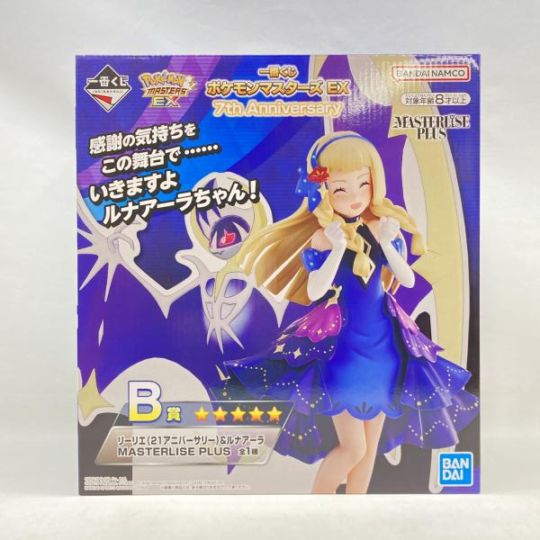 中古】バンダイ 一番くじ ポケモンマスターズ EX 7th Anniversary B賞