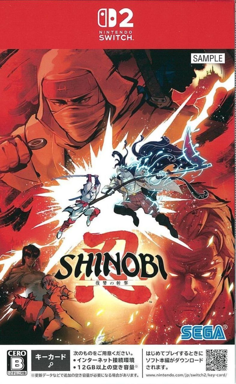 新品】ｽｲｯﾁ2）SHINOBI 復讐の斬撃 [4974365871079]【OJ蒲生】 | ゲーム