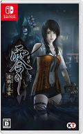 ����š�Switch���� ~Ǩ������~[Switch��] [4988615163685]��OJ����Ź��