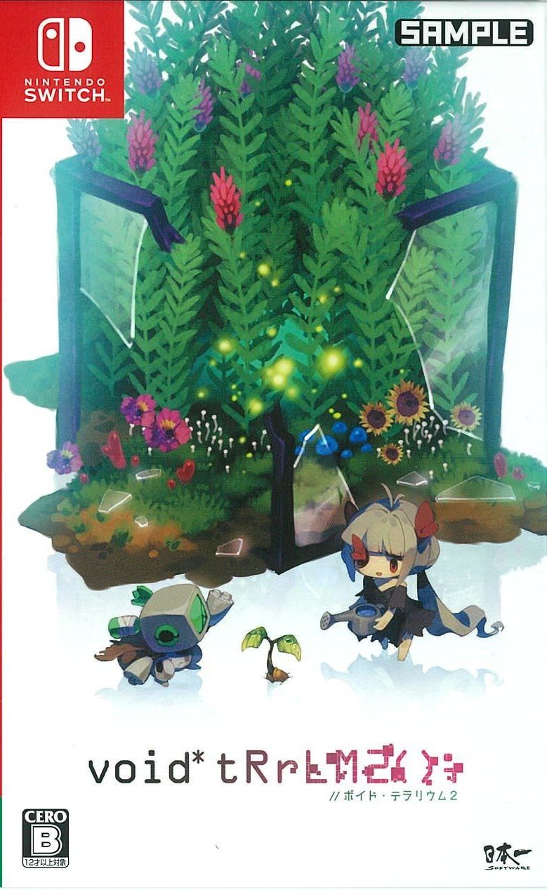 【中古·限定版ボックス】ボイドテラリウム【Nintendo Switch】 中古】Switch）void tRrLM2(); //ﾎﾞｲﾄﾞ・ﾃﾗﾘｳﾑ2[Switch版