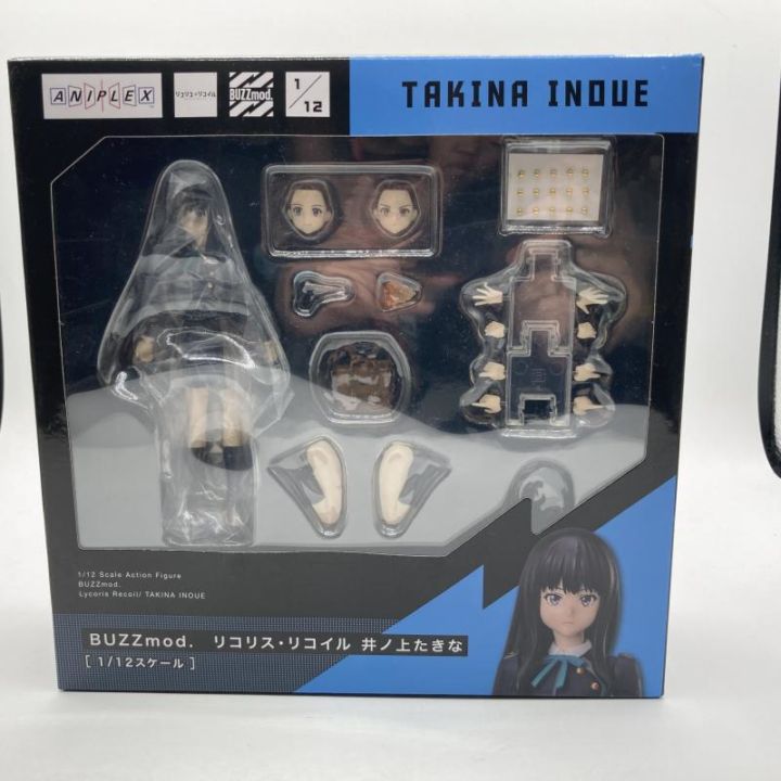 最終価格　archivio 夏の 上下セット　新品タグ付き定価 48,400円 中古】ANIPLEX+ BUZZmod. 井ノ上たきな 1/12 【M十日市