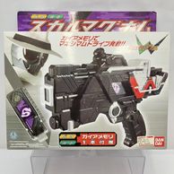 ホビー・おもちゃ,特撮・ヒーロー | お宝創庫