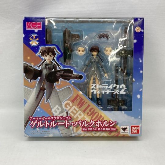 アーマーガールズプロジェクト ストライクウィッチーズ 3点セット 中古】バンダイ アーマーガールズプロジェクト ゲルトルート・バルク