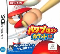 ゲーム,DS | お宝創庫