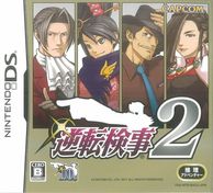 ゲーム,DS | お宝創庫