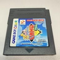 ゲーム,ゲームボーイ | お宝創庫