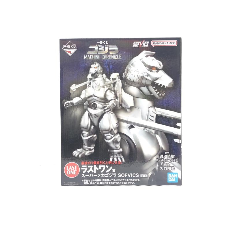 中古】未開封)ラストワン賞 スーパーメカゴジラ SOFVICS ｢一番くじ
