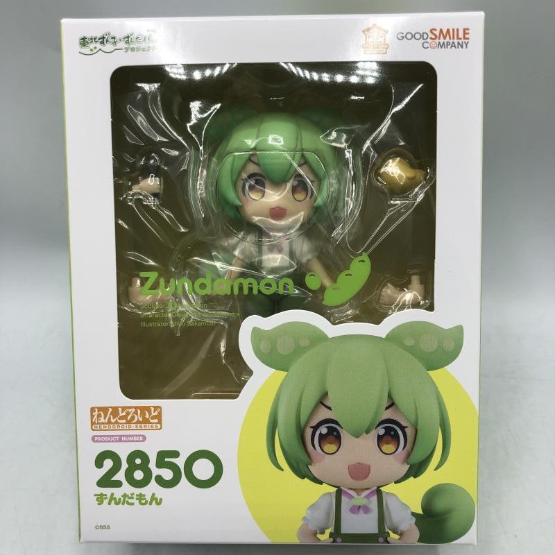 特典付き)ねんどろいど 2850 ずんだもん グッスマオンライン限定