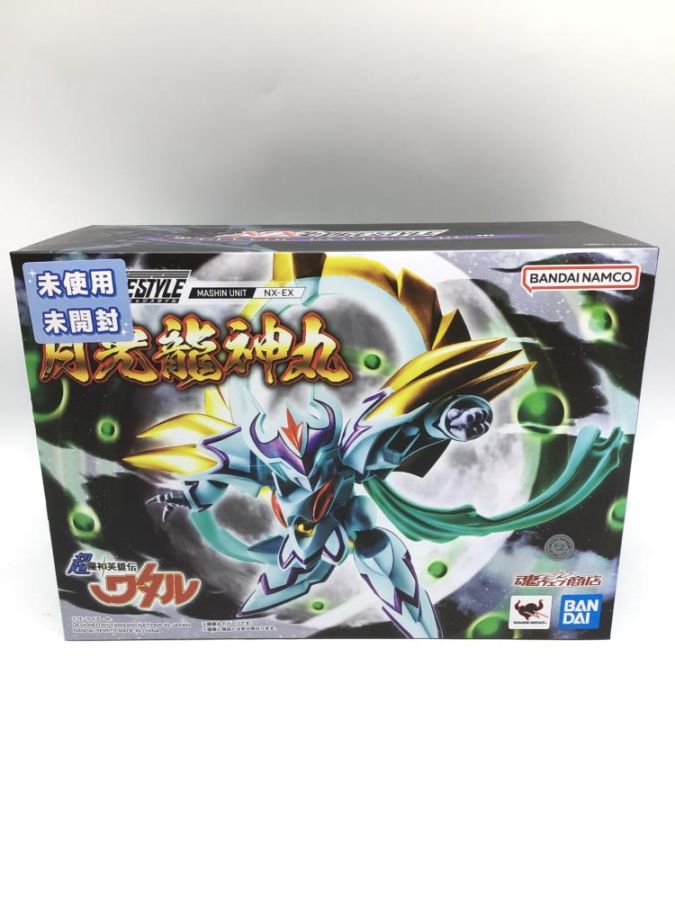 中古】バンダイ NXEDGE STYLE [MASHIN UNIT] 月光龍神丸 未開封【M沖新