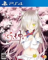 ����š�PS4�ˤ����鎤��採-as the Night's��Reincarnation- �̾��� [PS4��] [4935066604236]��O�������
