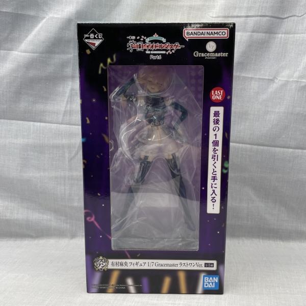 中古】未開)ラストワン賞 有村麻央 フィギュア Gracemaster ラストワン