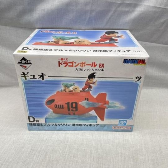 中古】未開)D賞 孫悟空＆ブルマ＆クリリン 潜水艇フィギュア ｢一番くじ