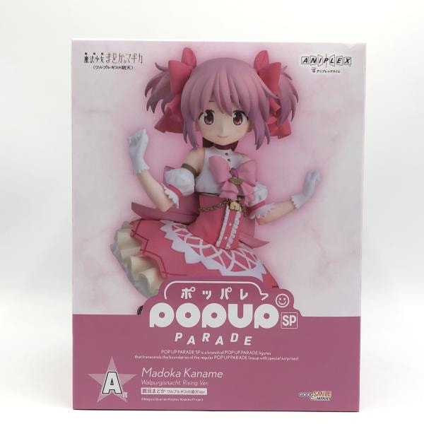 未開封✨アニくじ　POP UP PARADE 鹿目まどか 魔法少女まどか☆マギカ 中古】未開封)A賞 POP UP PARADE SP 鹿目まどか ワルプルギスの廻天Ver
