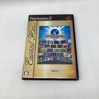 ゲーム,PS2 | お宝創庫