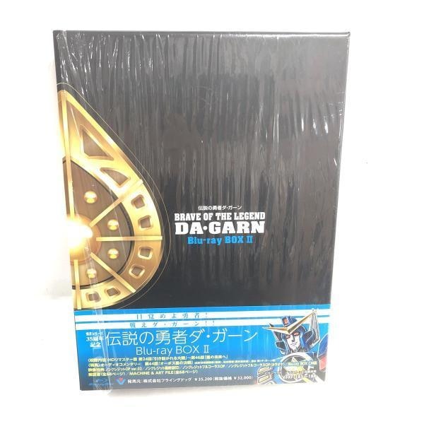 中古】勇者シリーズ35周年記念 伝説の勇者ダ・ガーン Blu-ray BOX II