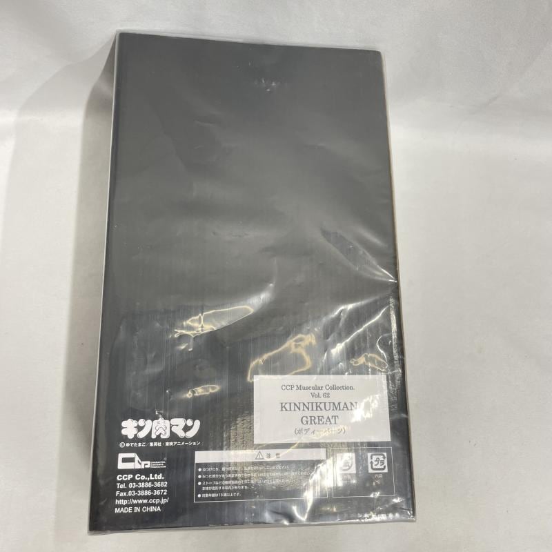 中古】未開封）CCP Vol.62ｷﾝ肉ﾏﾝｸﾞﾚｰﾄ ﾎﾞﾃﾞｨｰﾊﾟｰﾂ+ﾃﾘｰﾏﾝﾍｯﾄﾞ【O名古屋