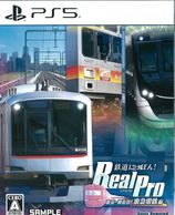 ����š�PS5��Ŵƻ�ˤäݤ�!RealPro ���-������! �����Ŵ �� [4560221911500]��OJ���ܡ�