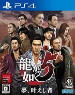 ����š�PS4��ζ��ǡ��5 ̴���𤨤��� [PS4��] [4974365823986]��OJ����Ź��