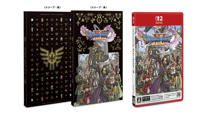 新品】ｽｲｯﾁ2）ﾄﾞﾗｺﾞﾝｸｴｽﾄXI 過ぎ去りし時を求めて S [4988601012188