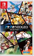 �ڿ��ʡ�Switch�ˎ�������NEOGEO ���ڎ������� Vol.2 [4964808152605]��OJ����Ź��