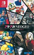 �ڿ��ʡ�Switch�ˎ�������NEOGEO ���ڎ������� Vol.7 [4964808154005]��OJ���ܡ�