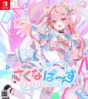予約商品,オリジナル特典付ゲーム | お宝創庫