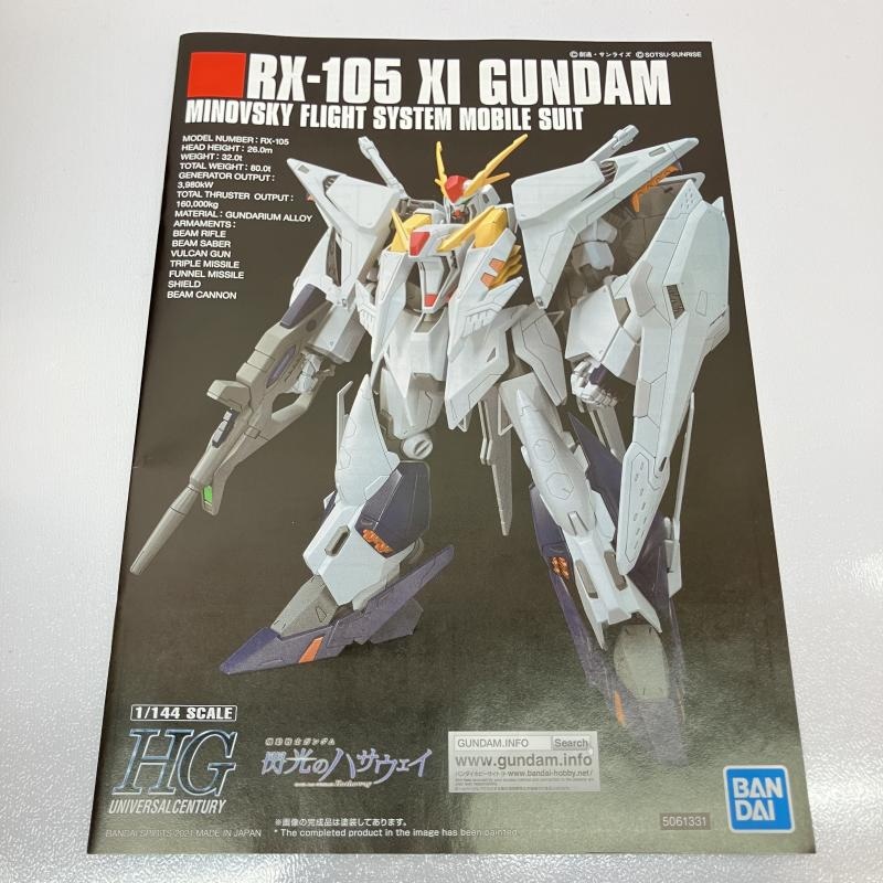 中古】ｶﾞﾝﾀﾞﾑ）HGUC238 1/144 Ξｶﾞﾝﾀﾞﾑ 機動戦士ガﾝﾀﾞﾑ 閃光のﾊｻｳｪｲ