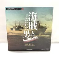 ����š۳���Ʋ 1/700 ���ϴ� ���� ��±�ȸƤФ줿�� ���������� EX��O�ĳ���