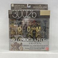 キャラクターグッズ・フィギュア,ガンダム・ロボット | お宝創庫