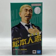 ����š�̤����)S.H.Figuarts ���ܿͻ� ��ˤΥܥ���O������