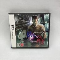 ゲーム,DS | お宝創庫