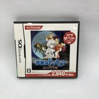 ゲーム,DS | お宝創庫