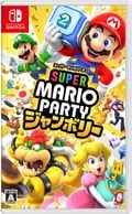 ゲーム,SWITCH | お宝創庫