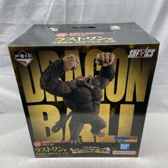 中古】未開)ラストワン賞 大猿悟空 SOFVICS ｢一番くじ ドラゴンボール