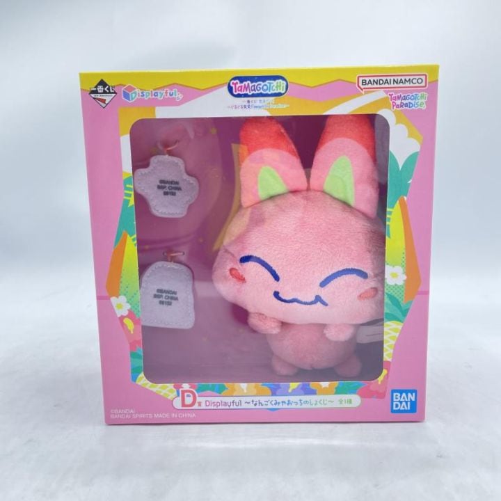中古】D賞 一番くじ たまごっち～ぐるぐる発見!Tamagotchi Paradise