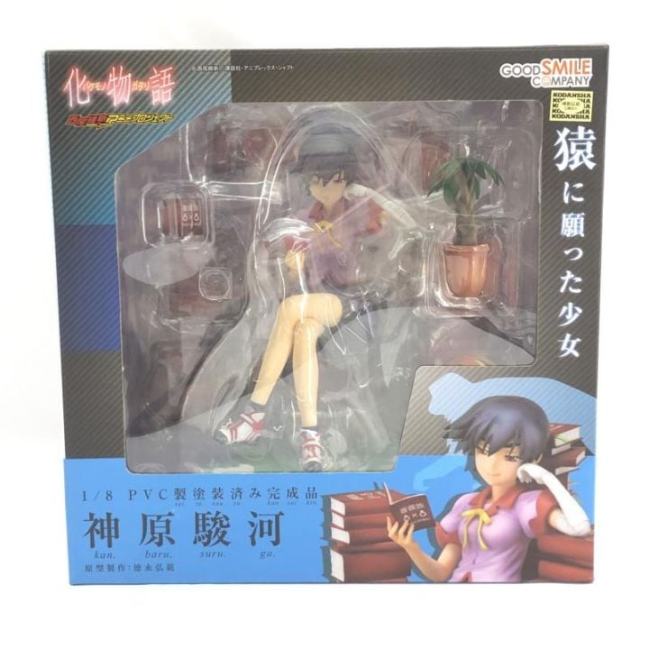 中古】開封)神原駿河 1/8 ｸﾞｯﾄﾞｽﾏｲﾙｶﾝﾊﾟﾆｰ版【O中川】 | キャラクター