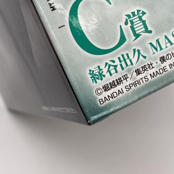 ����š۰��֤��� C�� ��ë�е� MASTERLISE ��ĥ�졢�ǥ� �ͤΥҡ����������ǥߥ� �¤�����ۤ� �ҥ�������OȾ��Ź��